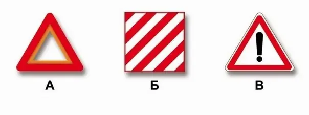 Иллюстрация к вопросу №387