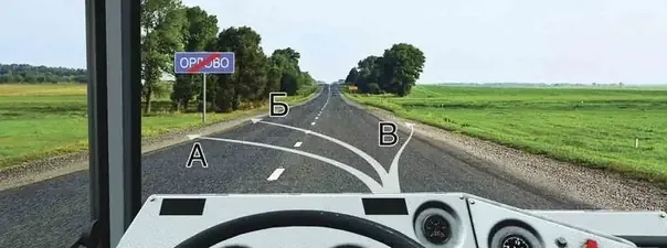 Иллюстрация к вопросу №1112