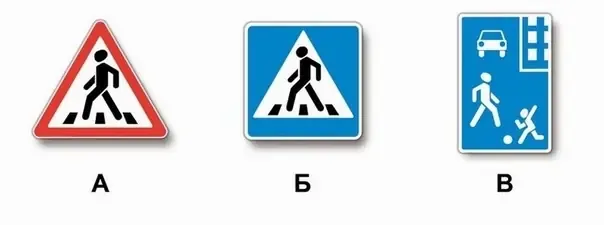 Иллюстрация к вопросу №1384