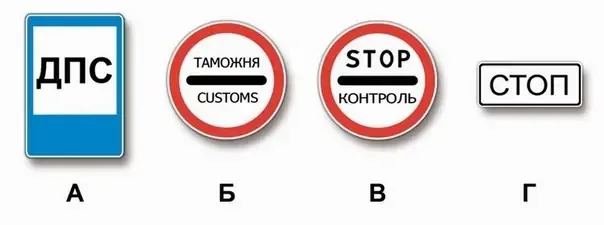 Билет 20, вопрос 4: иллюстрация