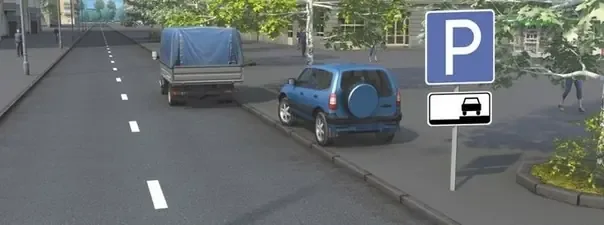 Иллюстрация к вопросу №1232