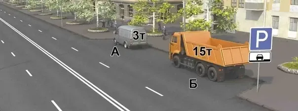 Иллюстрация к вопросу №1172