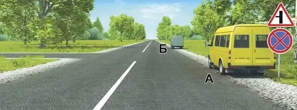 Иллюстрация к вопросу №1503