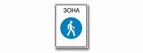 Иллюстрация к вопросу №824
